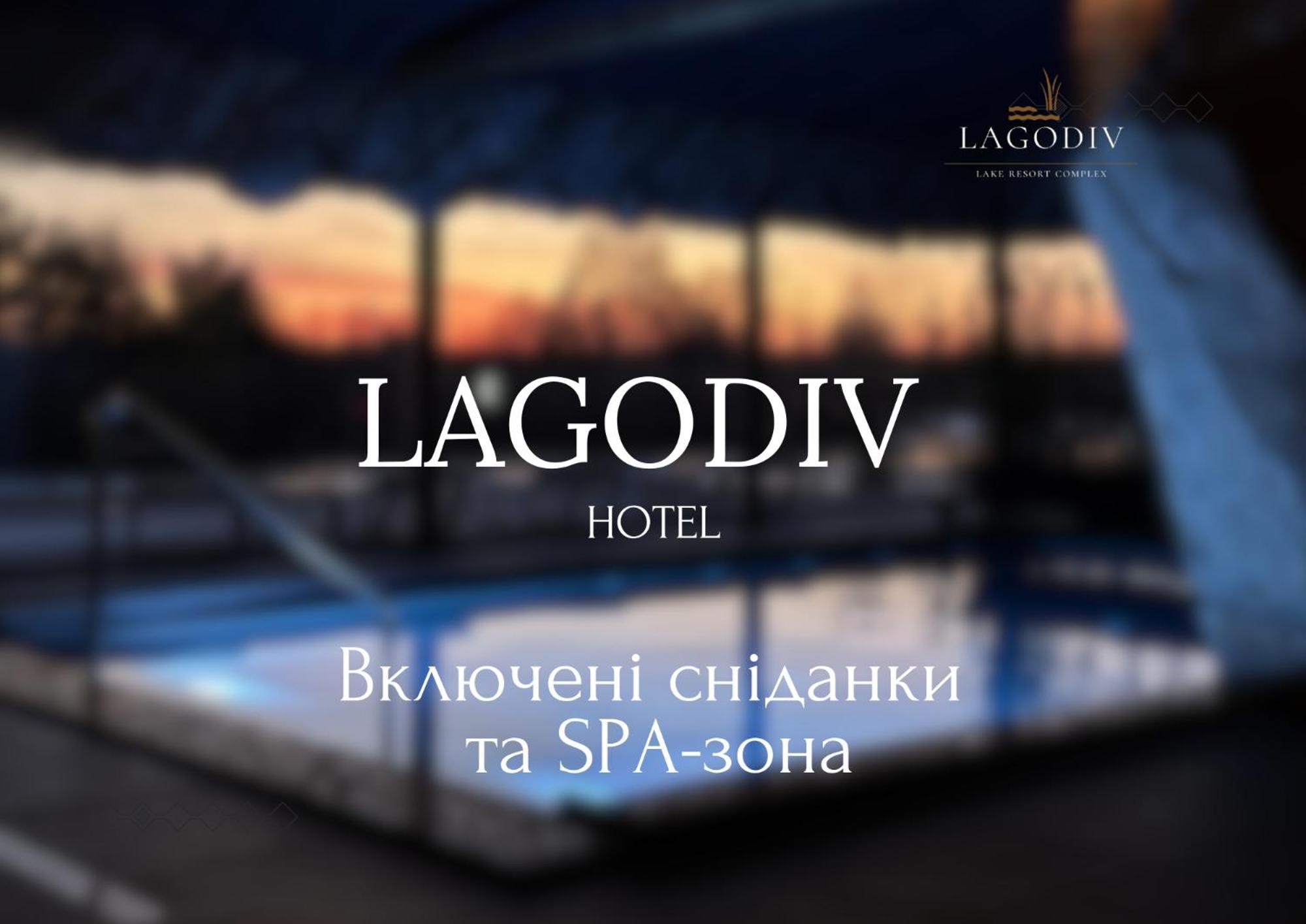 Готель-Ресторан "Колиба" Brody Zewnętrze zdjęcie